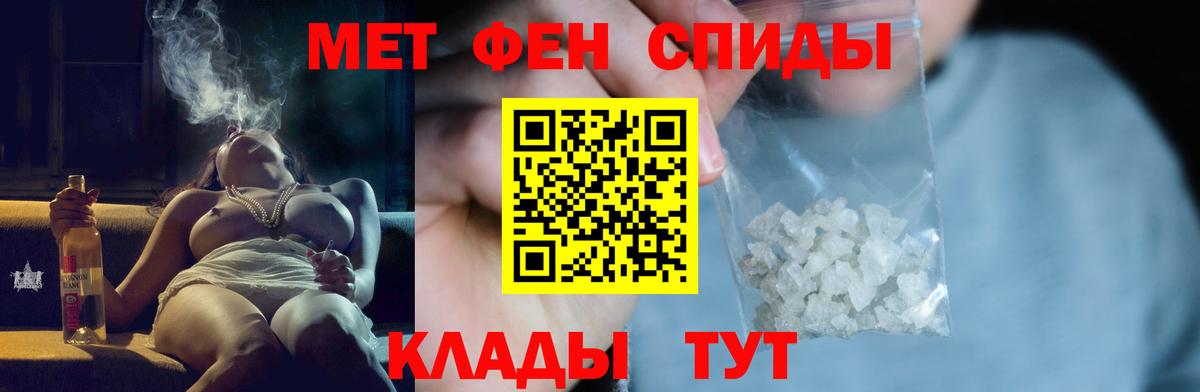 Метамфетамин  МЕТАМФЕТАМИН винт  Истра  Вход с VPN  МЕТАМФЕТАМИН винт 
