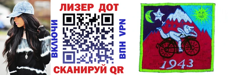 купить наркоту  Истра  Марки N-bome 1,8мг 