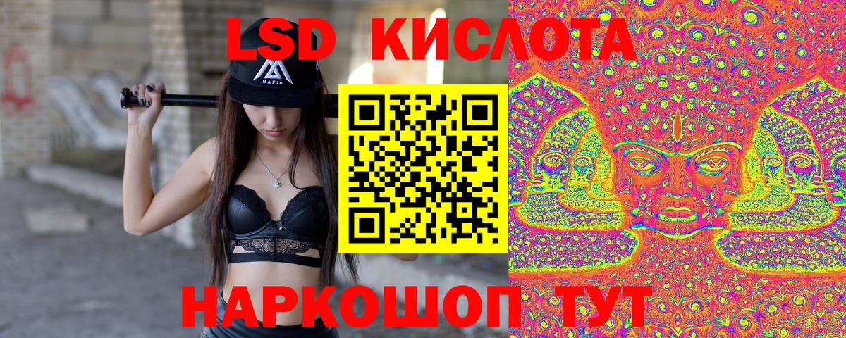 Наркотические марки 1,8мг Истра