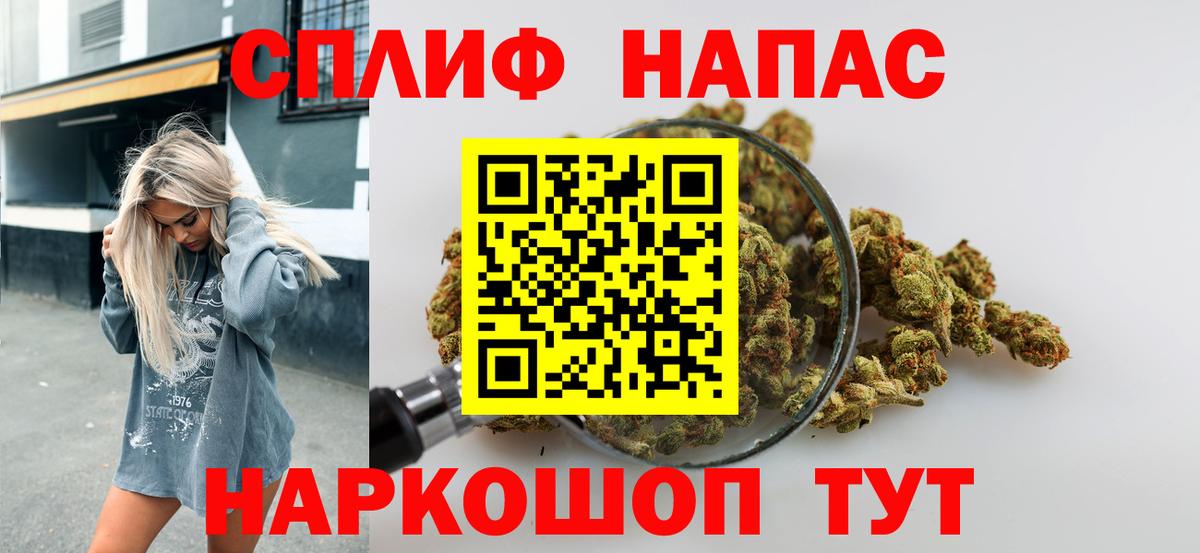 Истра  МАРИХУАНА AK-47  Вход с VPN  МАРИХУАНА Ganja  МАРИХУАНА AK-47 
