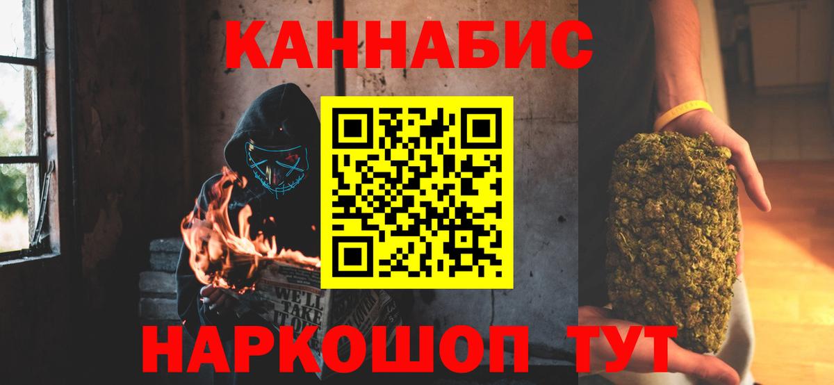 Шишки марихуана конопля Истра